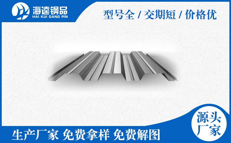 巖棉保溫板 交貨期短