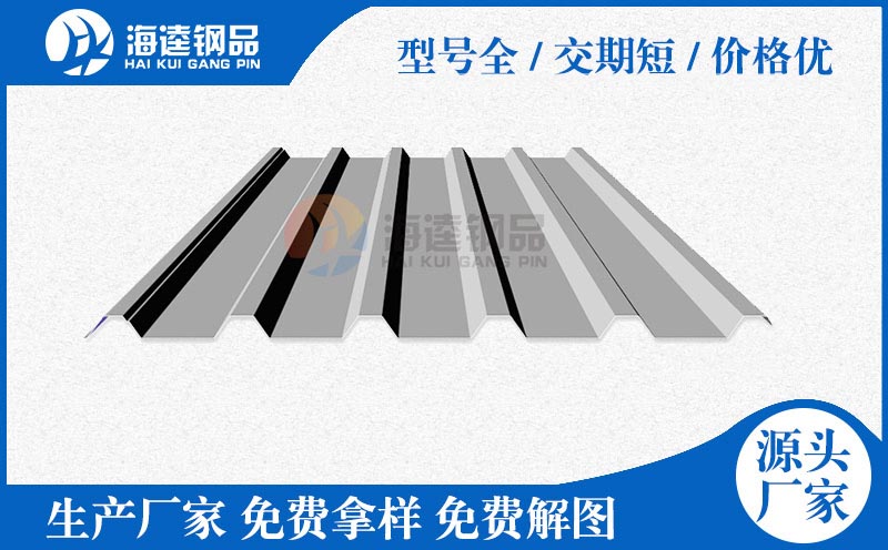 蘇州中空玻鎂凈化板 保質(zhì)保量