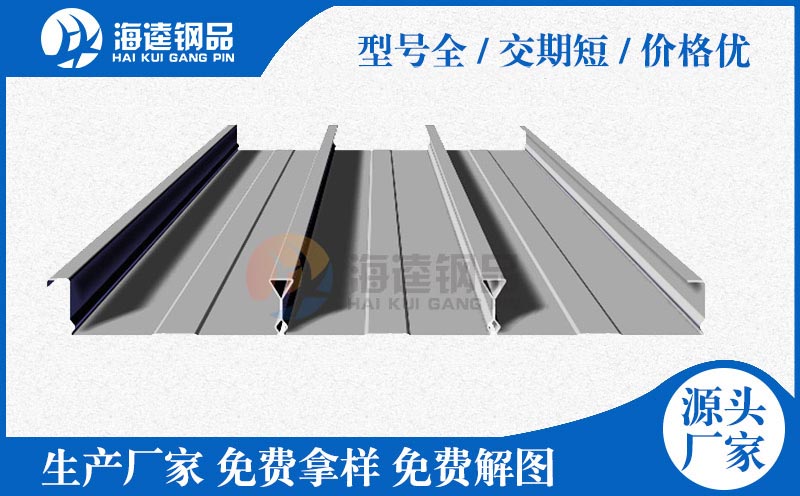 1025鍍鋅樓承板 規(guī)格齊全